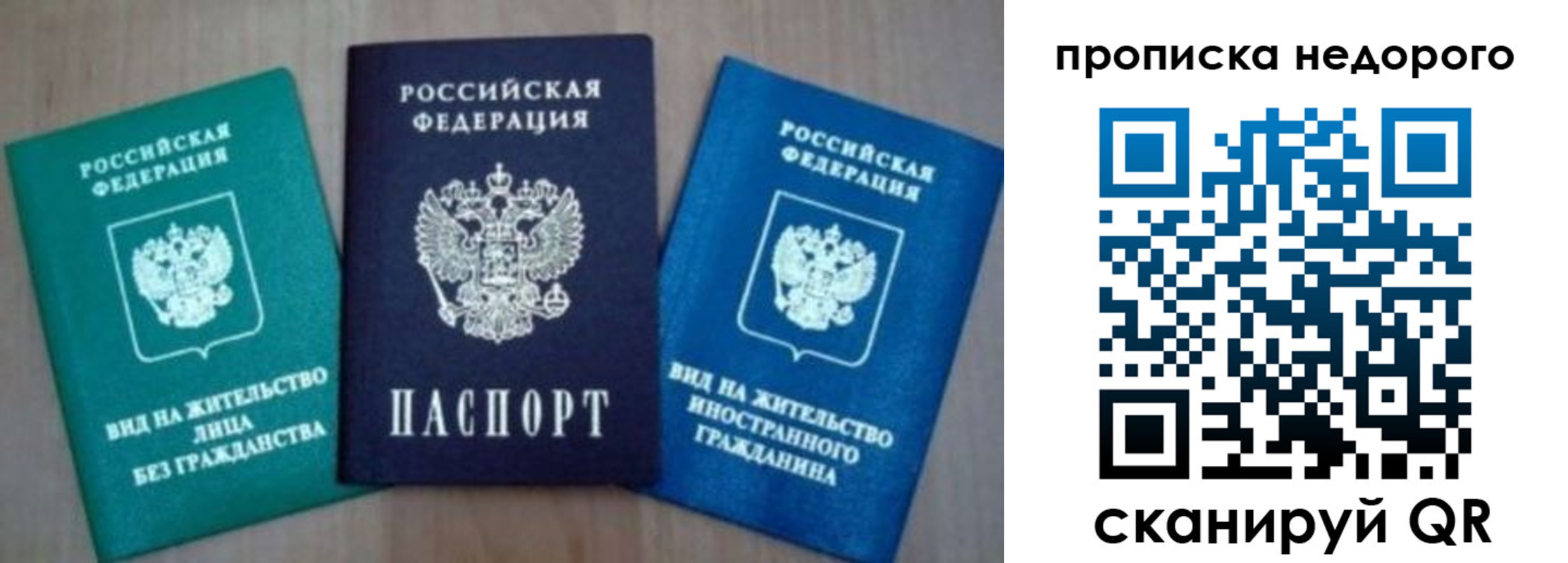 миграционный учет в Ярцево