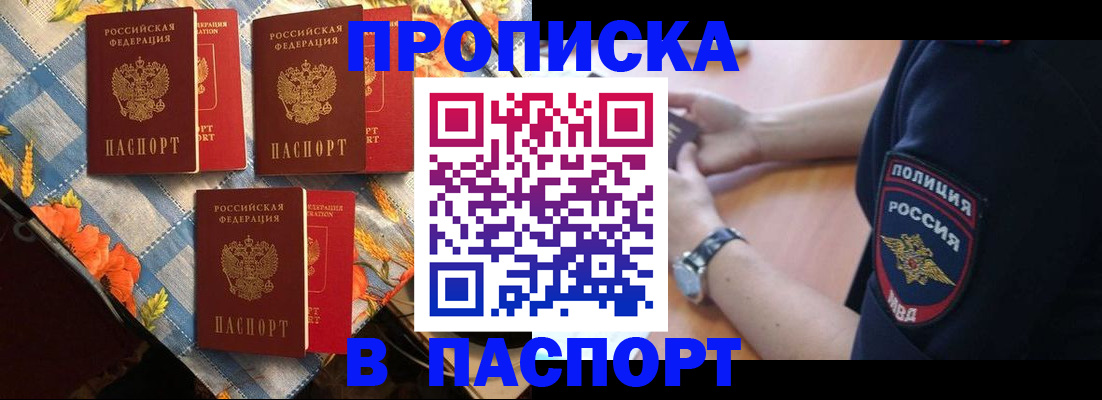 временная регистрация госуслуги в Ярцево
